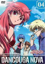 獸裝機攻斷空我NOVA