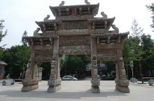 耀州區烈士陵園 耀州區烈士陵園