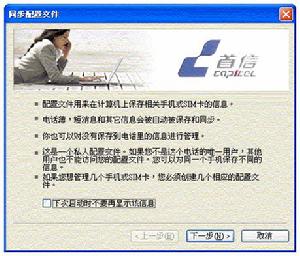 首信自由行 首信自由行