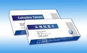頭孢拉定片 頭孢拉定片