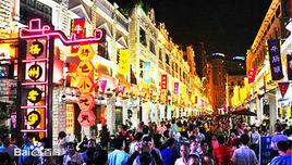 梧州老字號特色小吃街 梧州老字號特色小吃街