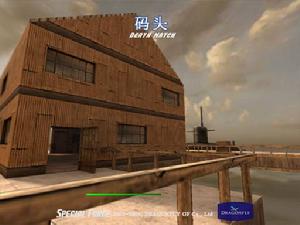 《特種部隊》[網路遊戲]