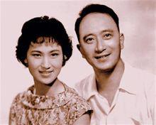 1962年王文娟與孫道臨結婚照