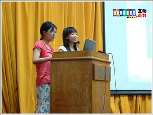 學子情&middot;首都大學生支援災區重建家園項目大賽