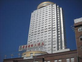 東方國際大酒店 東方國際大酒店