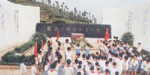 楊闇公陵園 楊闇公陵園