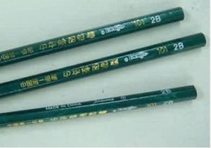 2B鉛筆 2B鉛筆