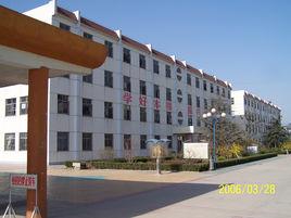 徐州市第十二中學