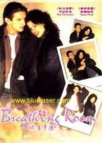 《愛你有多深》[電視劇]