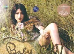 千手千尋 千手千尋