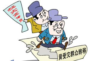 作秀救災照 作秀救災照