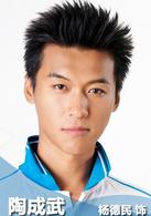 加油！網球王子