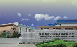 秦皇島燕山板栗食品有限公司