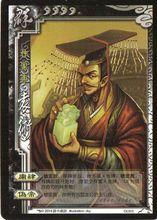 三國殺SP武將[線下卡牌]