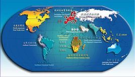 區域經濟集團化 區域經濟集團化