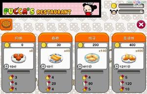 中國娃娃開餐館