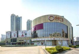 樂峰廣場 樂峰廣場