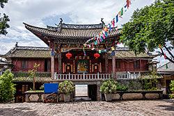 紅山本主廟 紅山本主廟