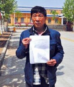 劉建國[三門峽監獄服刑犯人]