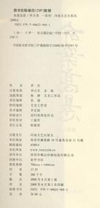 （圖）《命案高懸》