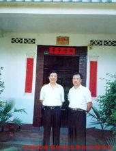 福建省書協副主席柯雲瀚拜訪楊龍虎