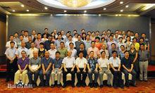 《中南藥學&middot;用藥與健康》全國首發儀式