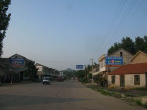 化馬灣鄉 化馬灣鄉