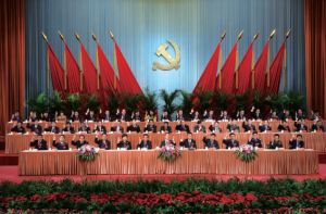 中國共產黨第十三屆中央委員會