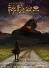 北京熱度文化傳媒有限公司