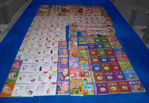 中國人口出版社