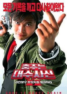 跳躍大搜查2封鎖彩虹大橋 跳躍大搜查2封鎖彩虹大橋