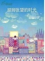 《我的路》 《我的路》