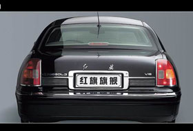 紅旗旗艦基本型