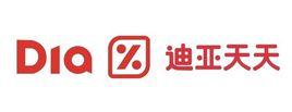 迪亞天天 迪亞天天