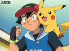 《神奇寶貝》截圖