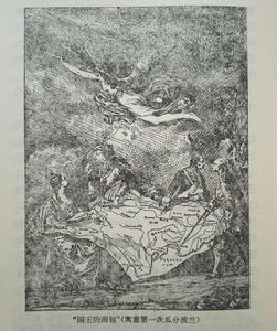 “國王的麵包”