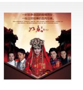 錯怪[電視劇如意片尾曲]