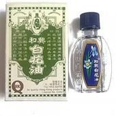 和興白花油 和興白花油