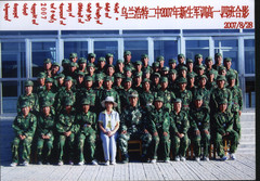 烏蘭浩特市第二中學 烏蘭浩特市第二中學