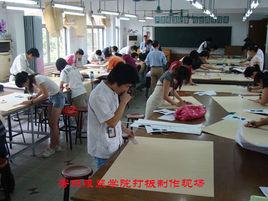 廣州秀麗服裝學院 廣州秀麗服裝學院