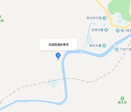 鳳城鎮[福建省龍巖市永定區鳳城街道辦事處]