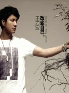 愛在哪裡 愛在哪裡