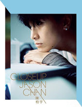 《你瞞我瞞》專輯封面