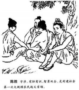 篝火狐鳴 篝火狐鳴