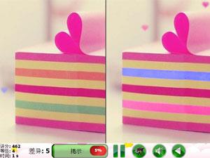 城市之愛 城市之愛