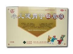 小兒健胃寧口服液 小兒健胃寧口服液
