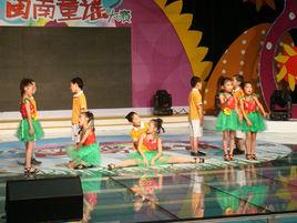 閩南童謠 閩南童謠