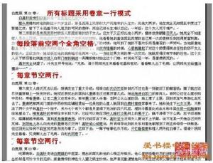 電子書製作生成器