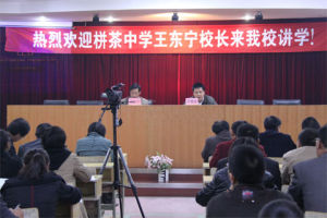 栟中現象 栟中現象