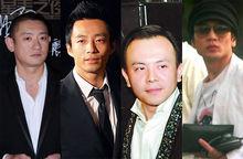 京城四少[中國內地京城富二代的稱謂]